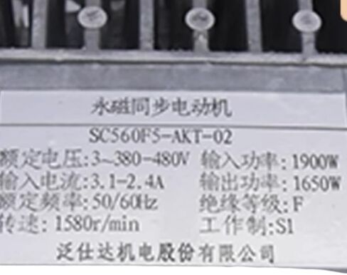 SC560F5-AKT-02 380-480 فولت 3.1/2.4 أمبير 1900/1650 وات 1580 دورة في الدقيقة مروحة تبريد 560 مم in Kuwait