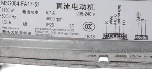 M3G084-FA17-51 208-240V 5.7A 1150W 4800RPM مروحة تبريد 250 مم in Kuwait