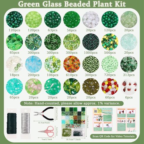 Weldomcor 5540 Pcs Beaded Plant Kit, Forever Green Glass Beads for Beaded Plants Leaf Flower Sun Catcher Seed Beads Kit with Tutorials for Succulent Plant Jewelry Making DIY Crafts Home Decor in Kuwait