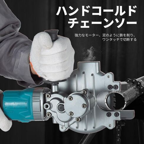 LINGYUE Electric Rebar Cutter, Cutting up to 3/2inch(4-40mm) Includes two batteries and a charger in Kuwait