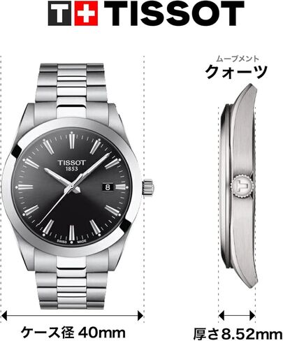 Tissot Mens Gentleman Stainless Steel Dress Watch Grey in Saudi Arabia