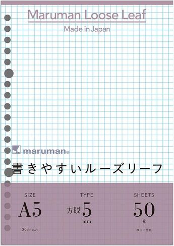 أوراق شبكية فضفاضة ذات 30 فتحة من Maruman، A4، 8.27 بوصة × 11.69 بوصة، إعادة تعبئة ورق الرسم البياني 5 مم، 100 ورقة، متوافقة مع جلسة Maruman وخمسة مجلدات للرسوم البيانية، صنع في اليابان in Kuwait