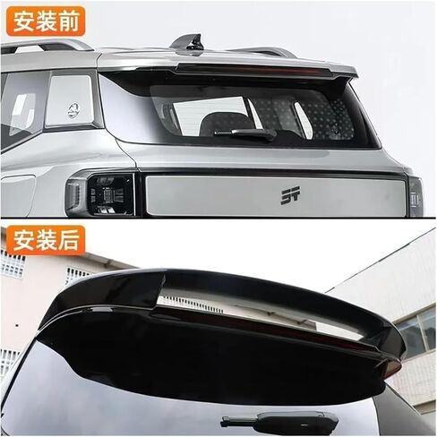Tail Integrated Dedicated Roof Wing Modified Fixed Wing Exterior Accessories Compatible with Chery Jetour Traveler T1 2024 2025 in Kuwait