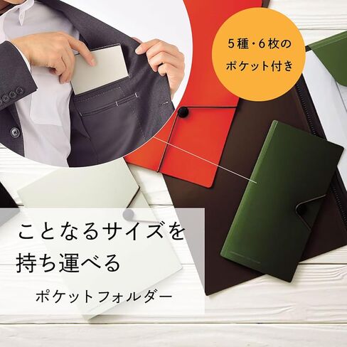 リヒトラブ キャリングポケット for TRABEL in Kuwait