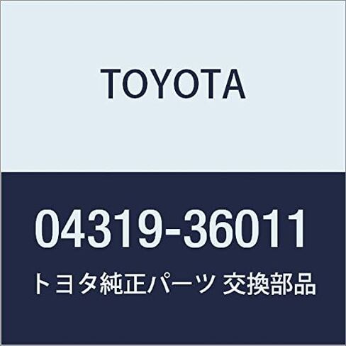 TOYOTA (تويوتا) قطع غيار أصلية kurattiakyu-mure-ta طقم أسطوانات in Kuwait