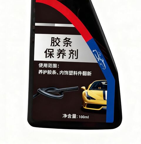Car Rubber Trim Restorer | 100ml All Purpose Quick Auto Cleaning Supplies - Car Seat Cleaner,for Vehicle Truck Convertible Garage Home Underseat Ceiling Board Maintenance Care Polishing Washing in Kuwait
