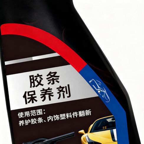 Car Rubber Trim Restorer | 100ml All Purpose Quick Auto Cleaning Supplies - Car Seat Cleaner,for Vehicle Truck Convertible Garage Home Underseat Ceiling Board Maintenance Care Polishing Washing in Kuwait