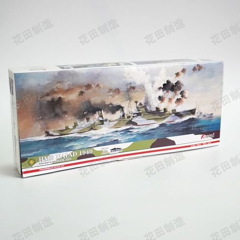 FLYHAWK موديل FH1112 HMS Naiad 1940 1/700 نموذج بلاستيكي طقم نماذج غير مجمعة in Kuwait