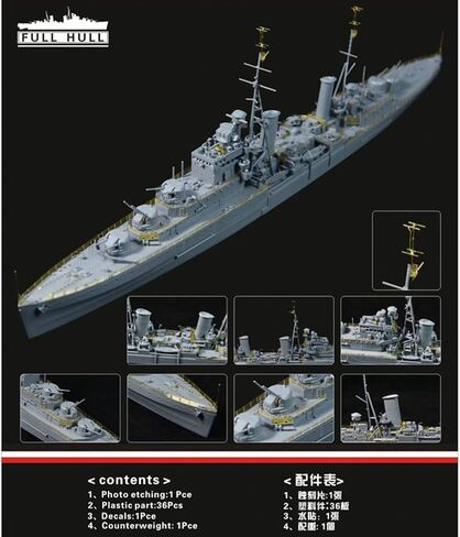 FLYHAWK موديل FH1112 HMS Naiad 1940 1/700 نموذج بلاستيكي طقم نماذج غير مجمعة in Kuwait