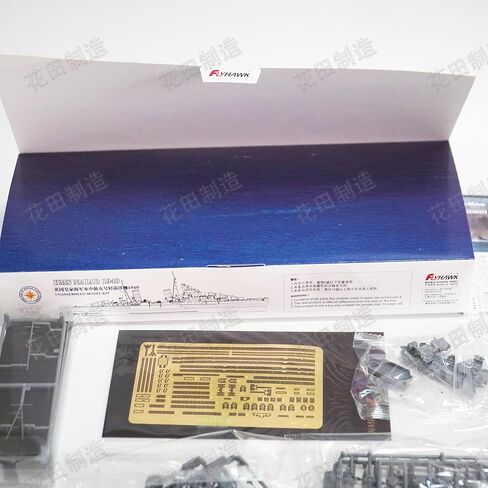FLYHAWK موديل FH1112 HMS Naiad 1940 1/700 نموذج بلاستيكي طقم نماذج غير مجمعة in Kuwait