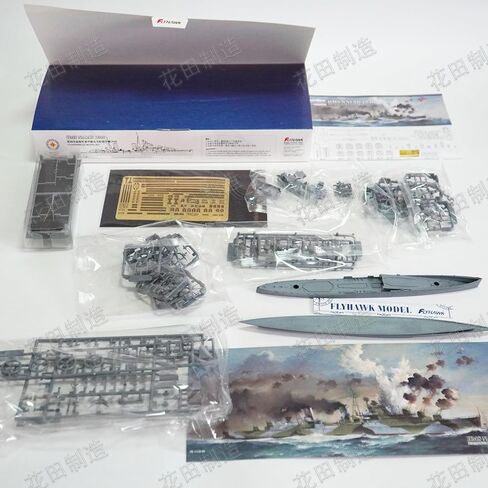 FLYHAWK موديل FH1112 HMS Naiad 1940 1/700 نموذج بلاستيكي طقم نماذج غير مجمعة in Kuwait