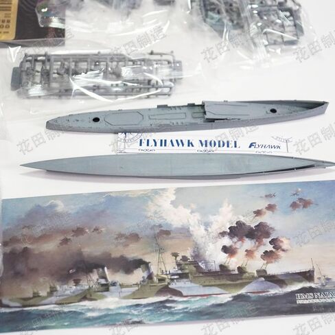 FLYHAWK موديل FH1112 HMS Naiad 1940 1/700 نموذج بلاستيكي طقم نماذج غير مجمعة in Kuwait