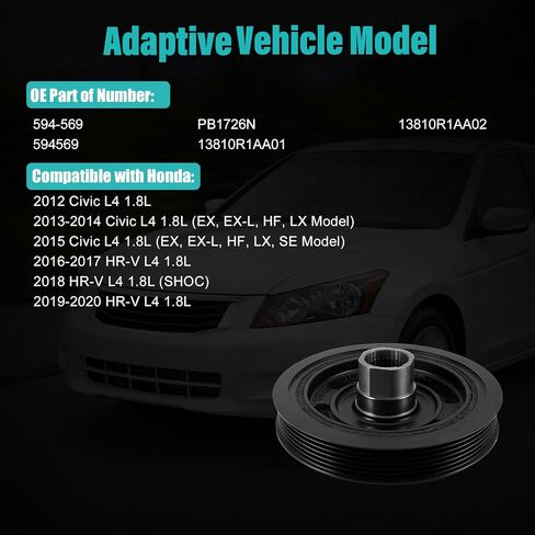 بكرة العمود المرفقي الموازن التوافقي AULINK 594-569 (1.8L L4) لسيارة Honda Civic 2012-2015، HR-V 2016-2020، 2012 2013 2014 2015 2016 2017 2018 2019 2020 #594569 PB1726N 13810R1AA01 13810R1AA02 in Kuwait