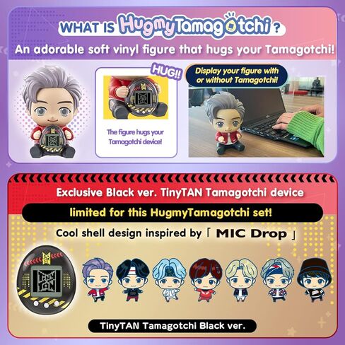 Tamagotchi Nano x TinyTAN - إصدار Jungkook، مجسم Hugmy Tamagotchi من الفينيل وحيوان Tamagotchi Nano الإلكتروني in Kuwait