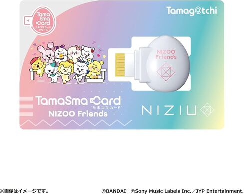 Tamagotchi Smart NiziU Special Set in Kuwait