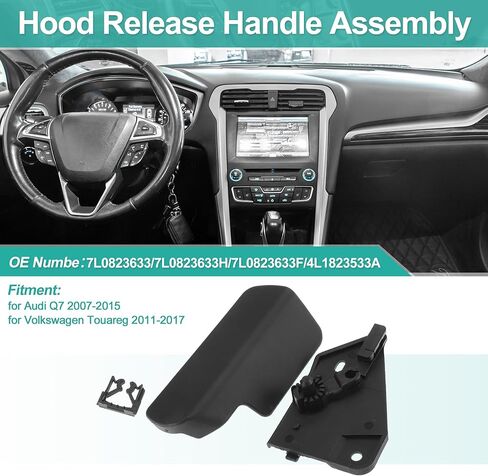 مقبض تحرير مزلاج غطاء المحرك لسيارة Audi Q7 2007-2015 لسيارة Volkswagen Touareg 2011-2017 مقبض تحرير غطاء المحرك رقم 7L0823633/7L0823633H/7L0823633F in Kuwait