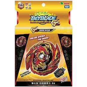 B-155 Starter Master Diabolos. Gn in Kuwait