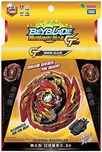 B-155 Starter Master Diabolos. Gn in Kuwait