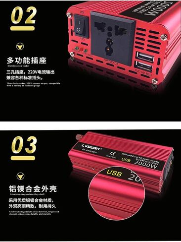 عاكس طاقة باور برايت 2000 وات 12 فولت، منافذ تيار متردد مزدوجة 110 فولت، موجة جيبية معدلة، مصدر طاقة احتياطي للسيارات مثالي لحالات الطوارئ أو الإعصار أو العاصفة أو الانقطاع، أحمر in Kuwait