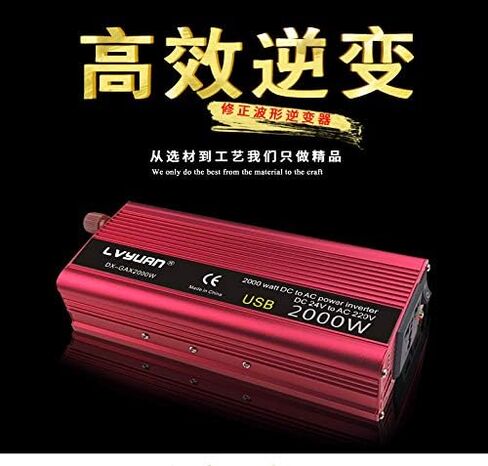 عاكس طاقة باور برايت 2000 وات 12 فولت، منافذ تيار متردد مزدوجة 110 فولت، موجة جيبية معدلة، مصدر طاقة احتياطي للسيارات مثالي لحالات الطوارئ أو الإعصار أو العاصفة أو الانقطاع، أحمر in Kuwait