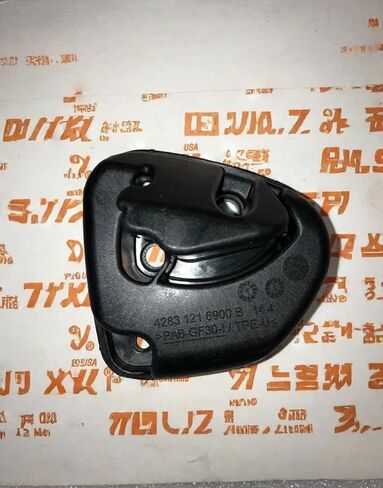 Genuine 4283 121 6900 Intake Baffle BR800X BR800C,Replacement for Stihl OEM in Kuwait