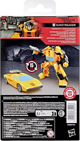 Transformers Studio Series The The Movie Sunstreaker Deluxe Class 4.5-Inch Converting Action Figure, Robot Toys for Ages 8+ in Kuwait