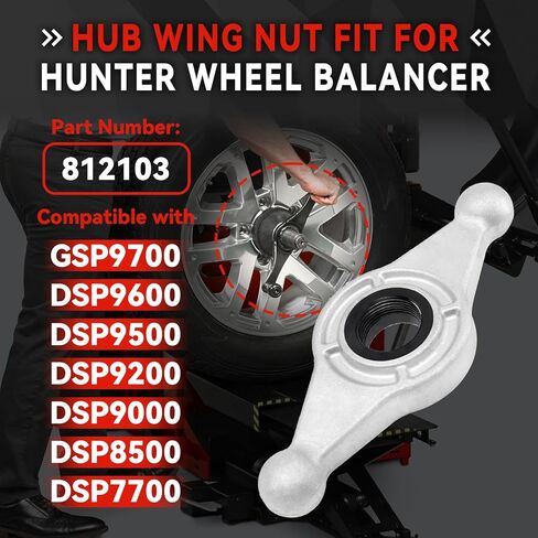 صامولة جناح محور موازن العجلات مناسبة لموازن إطارات Hunter (40 مم × 8 مم) متوافق مع GSP9700، DSP9600، DSP9500، DSP9200، DSP9000، DSP8500، DSP7700 استبدال # 812103 in Kuwait