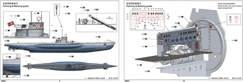 Trumpeter® DKM U-Boat Type VIIC U-552 Plastic Model Kit, 1/48 Scale in Kuwait