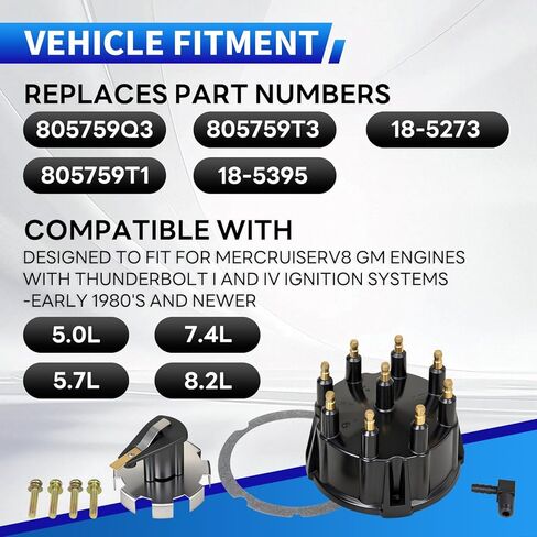 805759Q3 Upgraded Distributor Cap and Rotor Compatible with Mercruiser GM V8 Engines (Thunderbolt IV/V HEI Ignition) - Replaces 187523, 805759Q3, 805759T3 in Kuwait