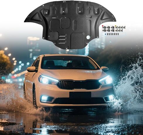 Front Skid Plate Fit for Kia Forte 2019-2023 Engine Splash Shield Heavy Duty, Impact Resistant Engine Guard Cover for Forte Underbody Guard Plate w/Screw Hardware in Kuwait