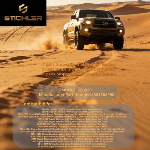 ل 2003-2009 لكزس GX470 03-09 تويوتا 4 رانر 07-09 تويوتا إف جي كروزر 05-14 تويوتا تاكوما RWD 15-23 تويوتا تاكوما 05-15 تويوتا تاكوما 4WD K80820 طقم جلبة قضيب تثبيت التعليق 2 قطعة in Kuwait
