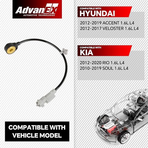 مستشعر الطرق 39250-2B000 متوافق مع 2012-2019 Accent/2012-2017 Veloster، 2012-2020 Rio/2010-2019 Soul 1.6L L4 استبدال KS392 SU13907 in Kuwait