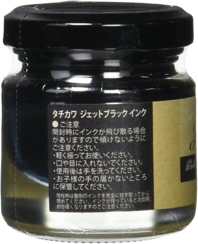 Tachikawa Jet Black Ink - 15 ml Bottle in Kuwait