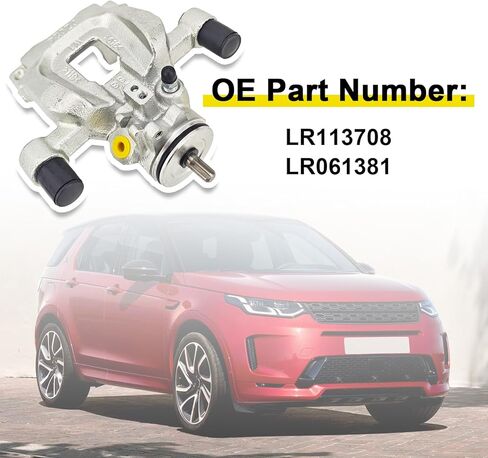 LR061381 LR113708 ماسك الفرامل الخلفي للجانب الأيسر متوافق مع Land Rover Discovery Sport 2015-2023، متوافق مع Range Rover Evoque 2016-2020 (الجانب الأيسر) in Kuwait