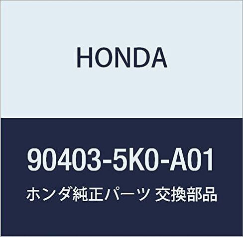 Genuine Honda Parts - Spacer, Fan (90403-5K0-A01) in Kuwait