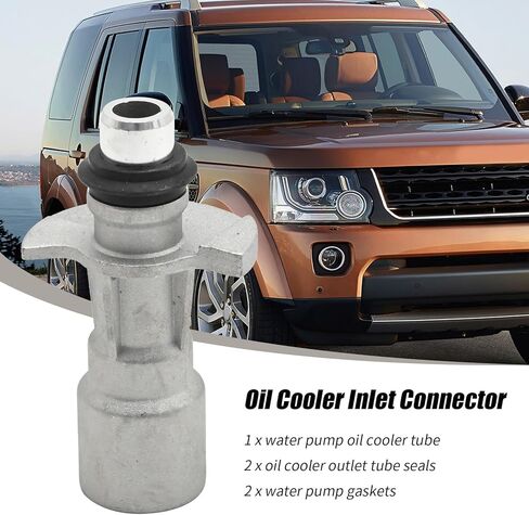 موصل مدخل مبرد زيت المحرك LR028136، بديل لسيارة Land Rover LR4 2010-2016 Range Rover 2010-2021، يستبدل LR030593 LR049370 LR011997 in Kuwait