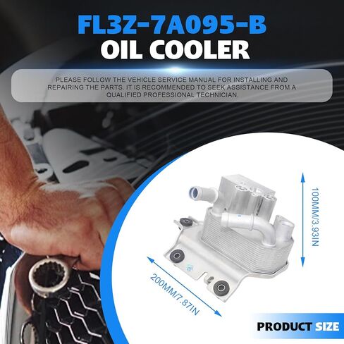 مبرد الزيت FL3Z-7A095-B لفورد F-150 5.0L V8 2015-2020 استبدال FL3P-7869-AA FL3P-7869-AB FL3Z7A095B in Kuwait