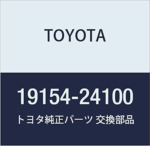 TOYOTA Genuine Part Governor Spring B Part Number 19154-24100 in Kuwait