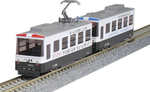 KATO 14-503-3 N Gauge Chibi Electric Street Tram Train in Kuwait