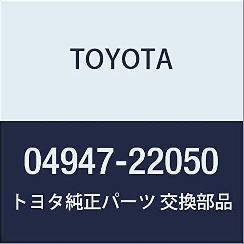 قطع غيار تويوتا الأصلية - طقم التركيب، قرص Br (04947-22050) in Kuwait