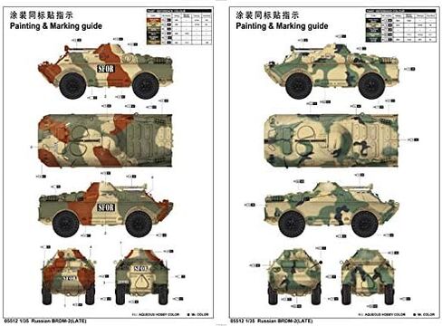 Trumpeter Russian BRDM2 Late Amphibious Armored Recon Vehicle (1/35 Scale) in Kuwait
