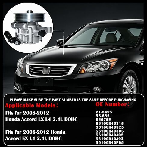 مضخة توجيه كهربائية مع بكرة، متوافقة مع Honda Accord 2008 2009 2010 2011 2012 L4 2.4L، استبدال 21-5495 56100-R40-A01 in Kuwait