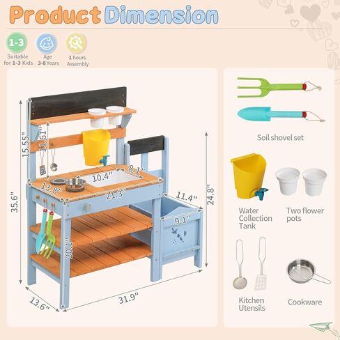 Ktaxon Outdoor Mud Kitchen with Planter Box, Kids Wooden Play Kitchen Set with Sink, Stove, Pots, Shelf and Accessories, Backyard Pretend Play for Toddlers Ages 3+ in Kuwait