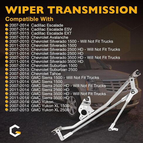 Gledewen 602-230 Front Windshield Wiper Transmission Linkage Assembly w/o Motor Compatible with 07-14 Cadillac Escalade / 07-13 Chevrolet Silverado / 07-14 GMC Sierra 1500/2500 HD/3500 HD in Kuwait