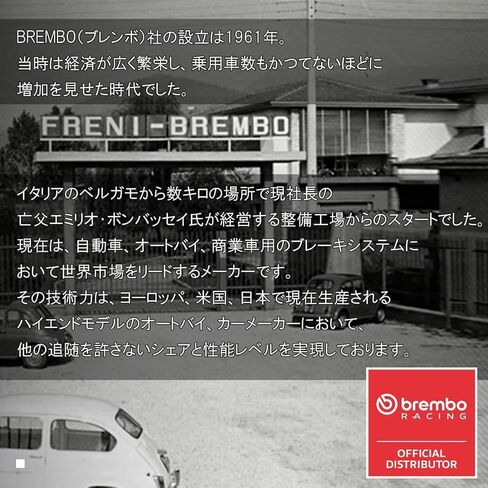 Brembo 06.2610.30 Hydraulic Brake Switch for Radial Brake Master Cylinder φ19/16 in Kuwait