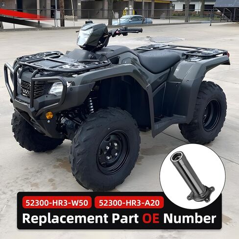 لهوندا رانشر 420 500 TRX420 TRX500 FA/FE/FM/TE/TM 2014-2024 المحور الخلفي الأيسر أنبوب الإسكان 52300-HR3-W50 52300-HR3-W50 in Kuwait