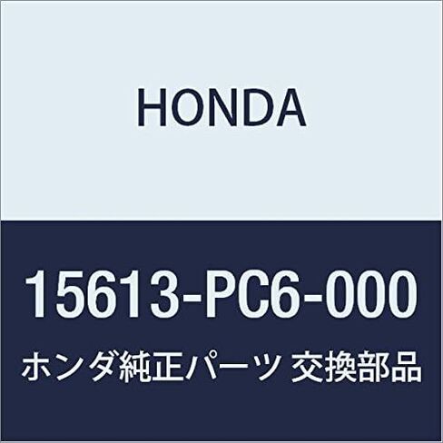 هوندا 15613-PC6-000، حشية غطاء فتحة تعبئة زيت المحرك in Kuwait
