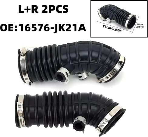 2 قطعة السيارات الخلفي اليسار واليمين خرطوم آخذ للهواء أنبوب لإنفينيتي G35 EX35 G37 3.5L 2007-2012 in Kuwait