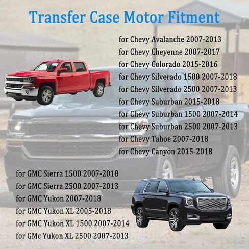 محرك نقل 600-899 4WD لسيارة جي إم سي يوكون 2007-2018، لسيارة تشيفي سيلفرادو 1500 2007-2018، لسيارة سيلفرادو 2500 2007-2013، لسيارة تاهو 2007-2018، لسيارة سوبربان 1500 2007-2014، لسيارة سوبربان 2500 2007-2013 in Kuwait