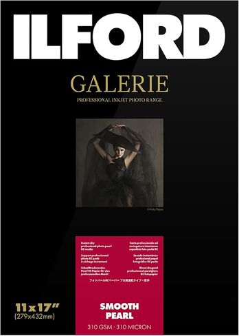 ILFORD GALERIE Prestige Smooth Pearl - 11 × 17 بوصة، 25 ورقة (2001749) in Kuwait
